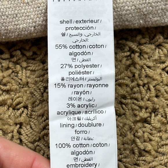 Pottery Barn Cotton Blend Woven Textured Pillow Cover Ivory Taupe 20 x 20 Mosaic - Picture 5 of 9